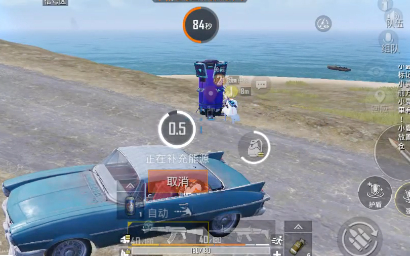 和平精英决赛震撼开打，巅峰对决引爆全场的简单介绍