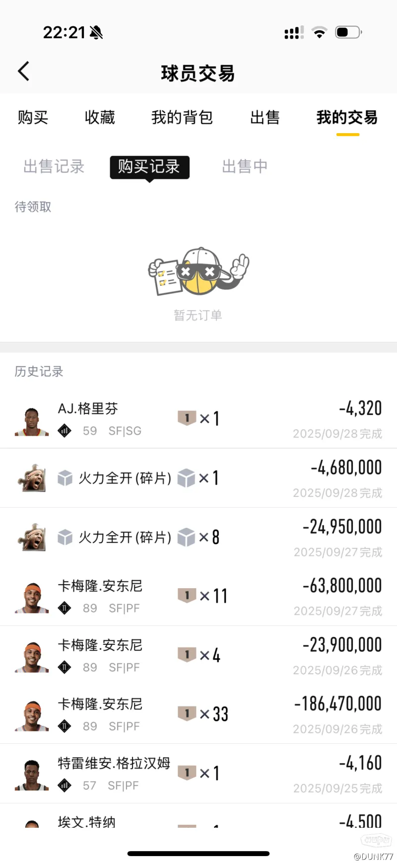 火力全开！NBA2K比赛数据创纪录的简单介绍