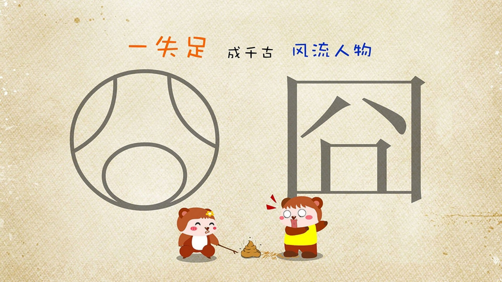 魔幻夜,武切维奇用错误方式杀死辽宁,热火冰与火之歌的胜利