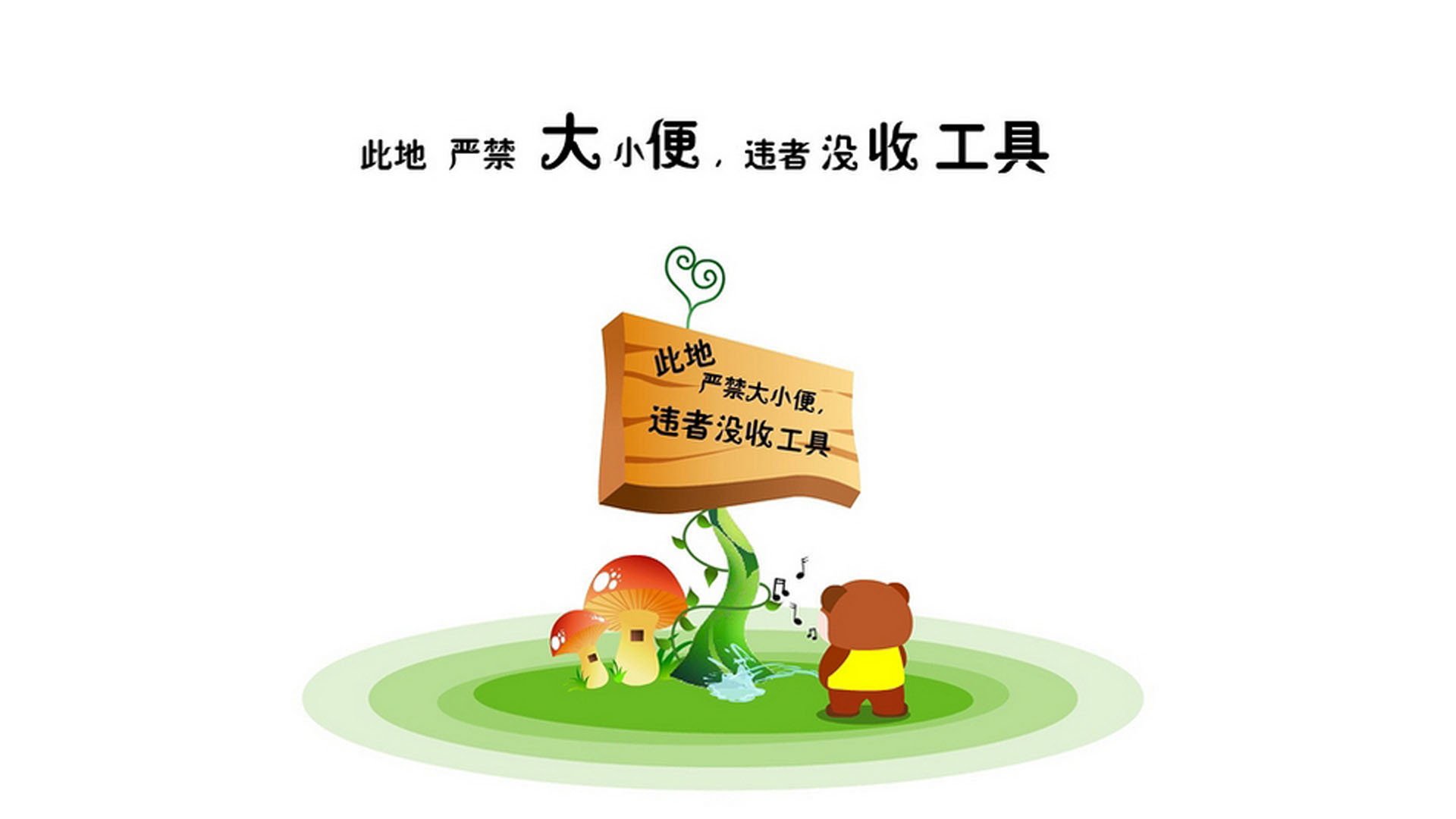 以下是为你构思的文章